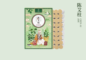 陈艾柱