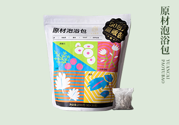 原材泡浴包