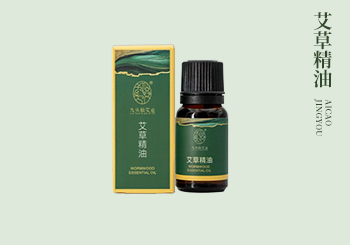 艾草精油