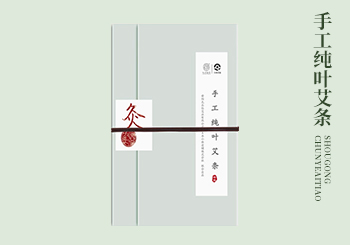 手工纯叶艾条